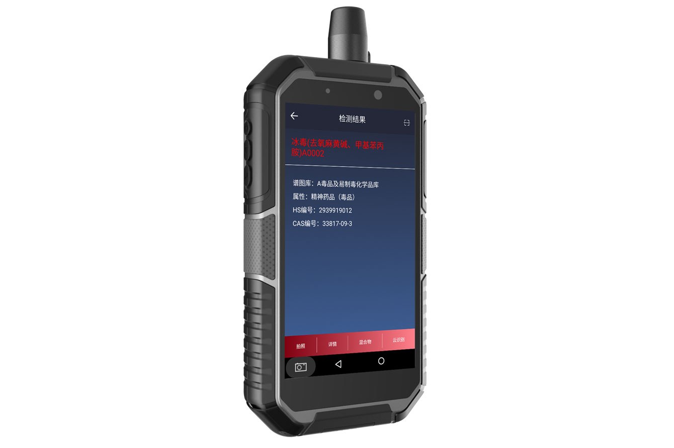  NUCTECH™ RT6000S 