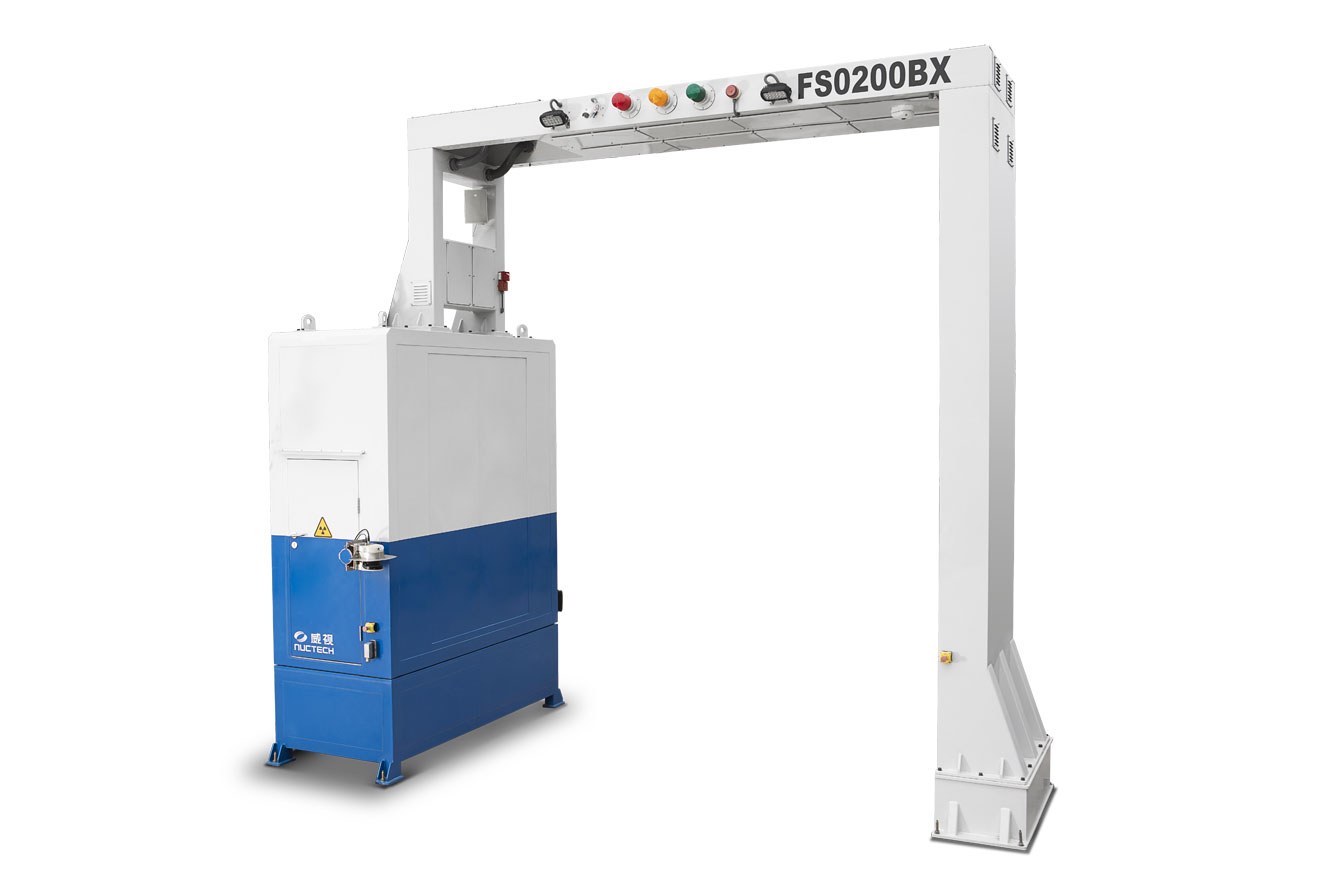  NUCTECH™ FS0200BX 